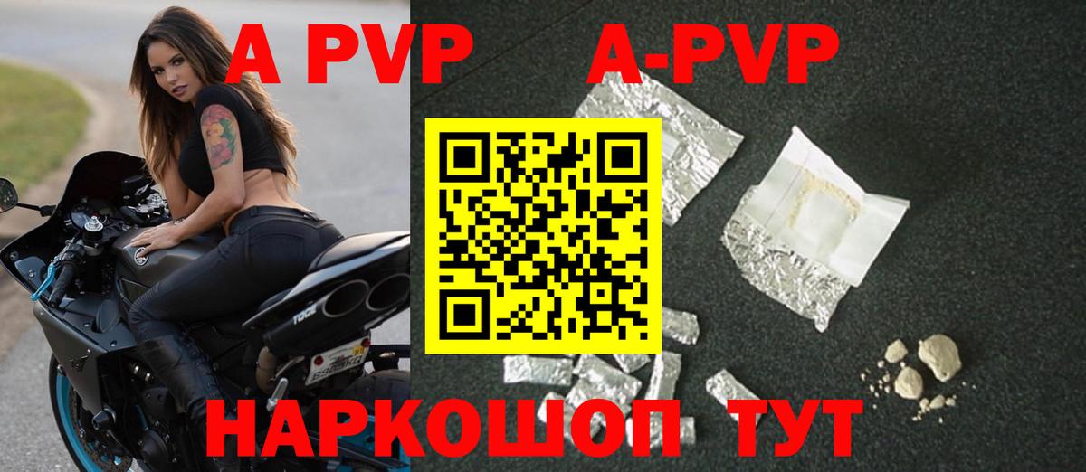 Димитровград  Alfa_PVP крисы CK  Альфа ПВП кристаллы  Вход с VPN 