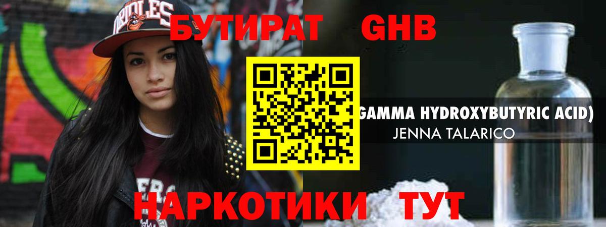 ГАШИШ  Амфетамин   Мефедрон кристаллы  Cocaine  Вход с VPN  Димитровград  Конопля 