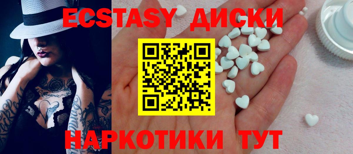 ЭКСТАЗИ VHQ Димитровград