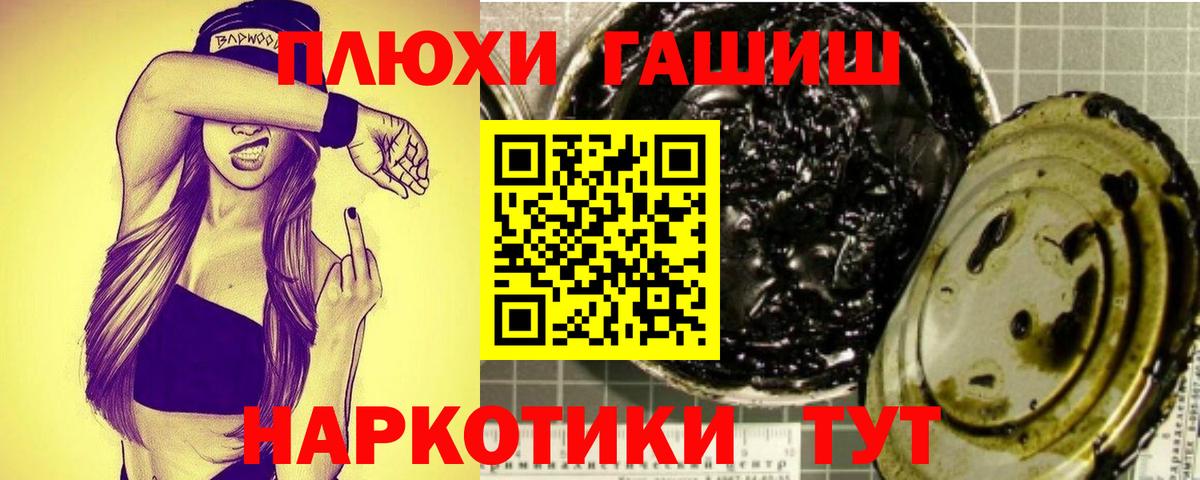 Гашиш 40% ТГК  Вход с VPN  ГАШ Ice-O-Lator  Димитровград 