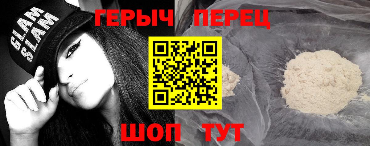 Героин Афган Димитровград