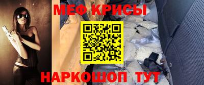 спиды Лесосибирск