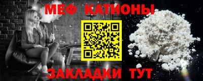 мескалин Ливны