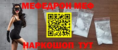 мескалин Ливны