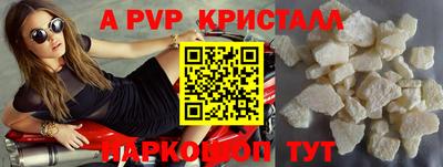мескалин Ливны