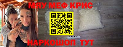 спиды Лесосибирск