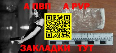 бутират Ликино-Дулёво