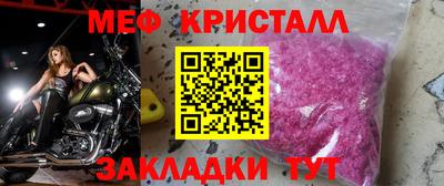 бутират Ликино-Дулёво