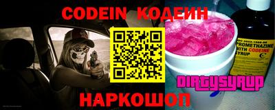 спиды Лесосибирск