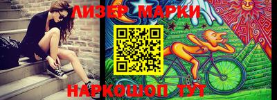 бутират Ликино-Дулёво
