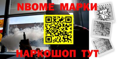 мескалин Ливны