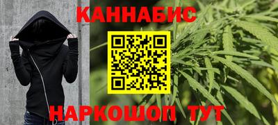 мескалин Ливны