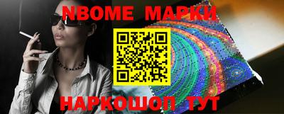 мескалин Ливны