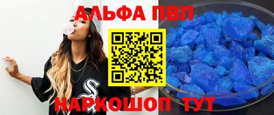 мескалин Ливны