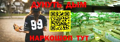 мескалин Ливны