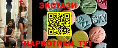спиды Лесосибирск