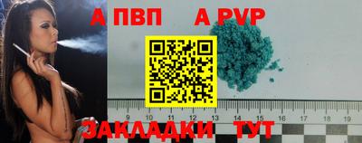 бутират Ликино-Дулёво
