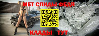 спиды Лесосибирск