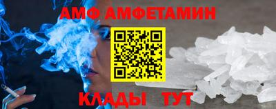 мескалин Ливны