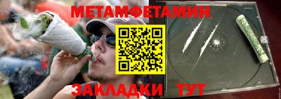 спиды Лесосибирск