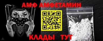 бутират Ликино-Дулёво