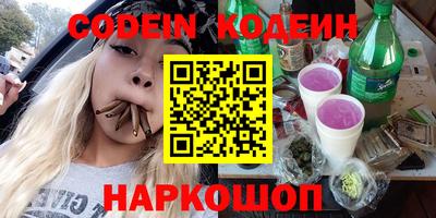 мескалин Ливны