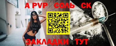 спиды Лесосибирск