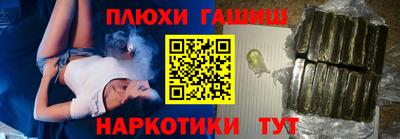 бутират Ликино-Дулёво