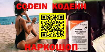 спиды Лесосибирск