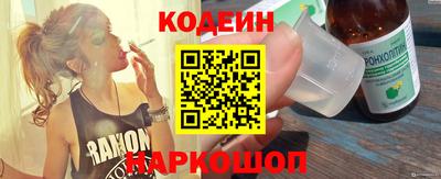 мескалин Ливны