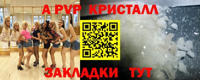мескалин Ливны