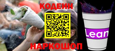 бутират Ликино-Дулёво