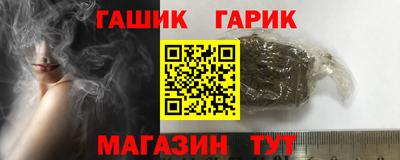 бутират Ликино-Дулёво