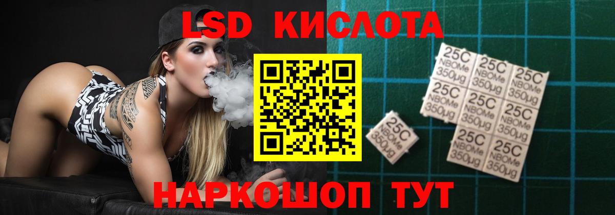 Димитровград  МЕГА ТОР  Вход с VPN  ЛСД экстази ecstasy  LSD-25 экстази ecstasy 