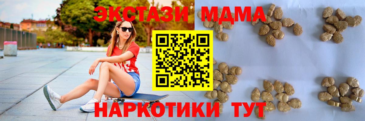 MDMA Molly Димитровград