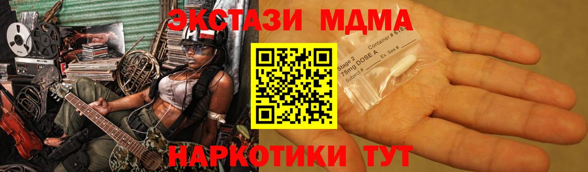 MDMA VHQ  Вход с VPN  Димитровград 