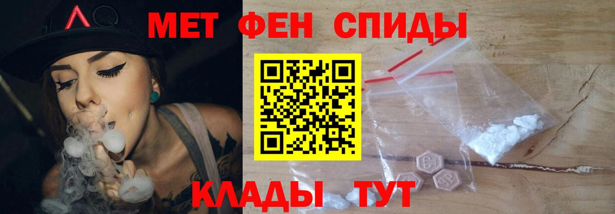 Димитровград  Первитин Methamphetamine  Вход с VPN 