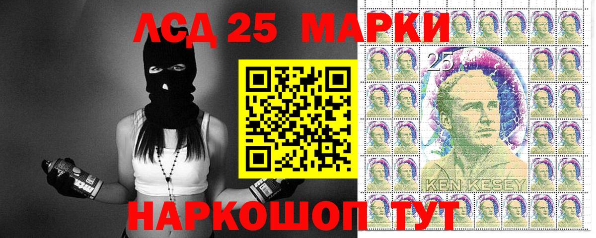 Наркотические марки 1,8мг  Вход с VPN  Димитровград  дарнет шоп  Наркотические марки 1,8мг 