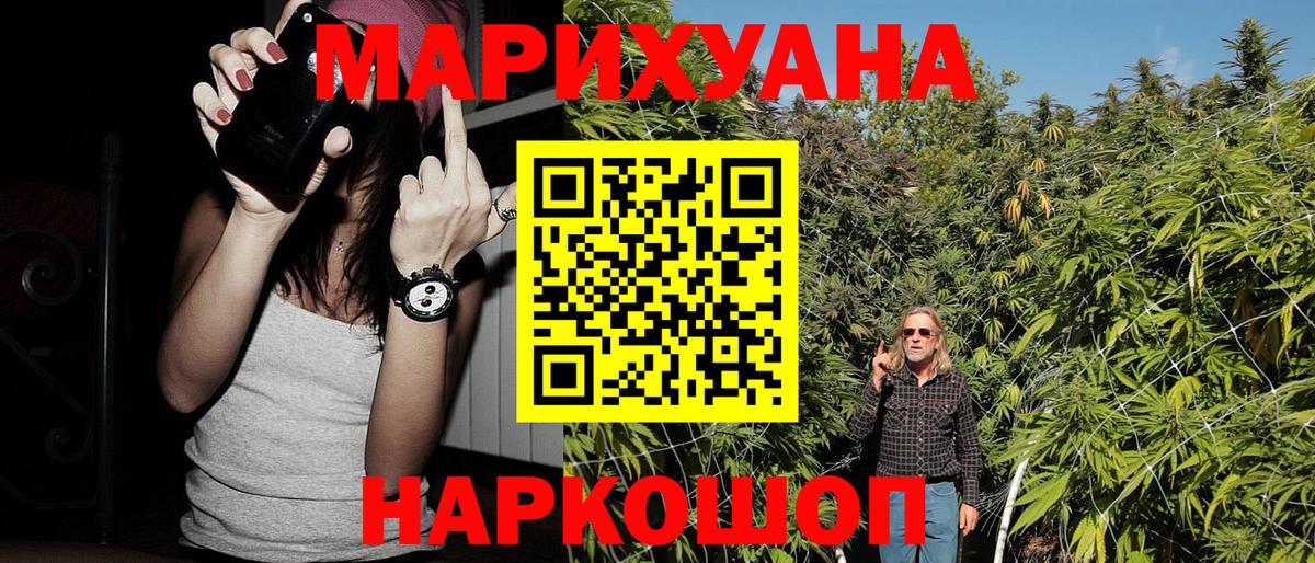 Шишки марихуана AK-47  Шишки марихуана семена  Каннабис Ganja  Димитровград  Вход с VPN  Конопля конопля 