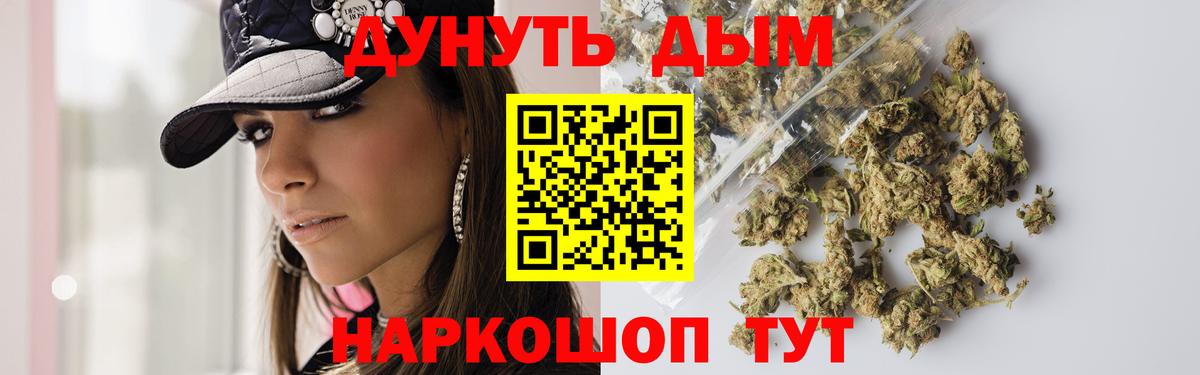 Марихуана ГИДРОПОН Димитровград